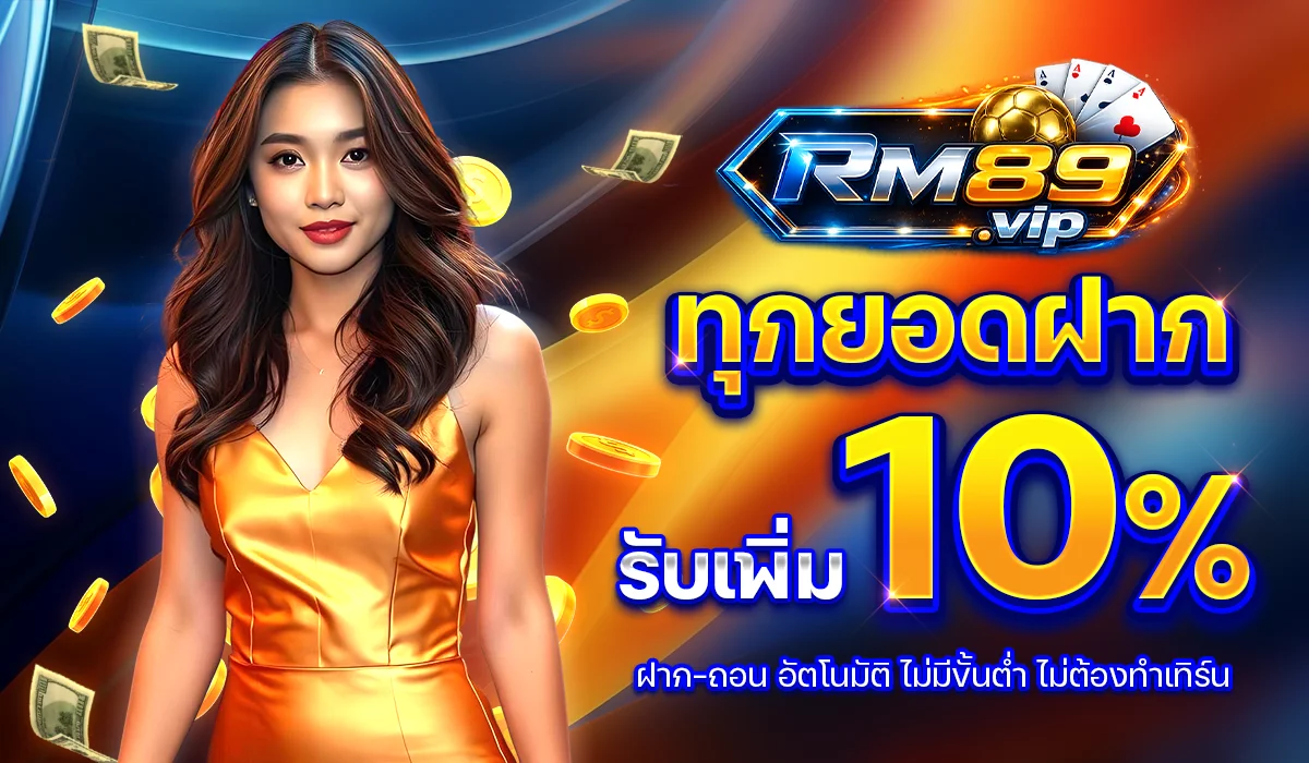 RM89