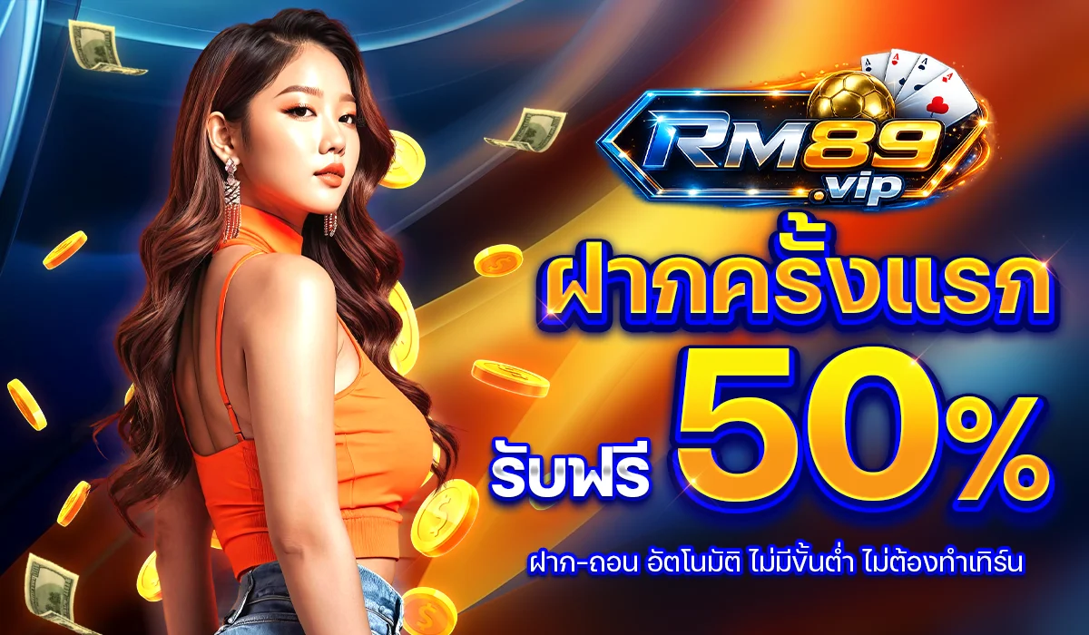 RM89